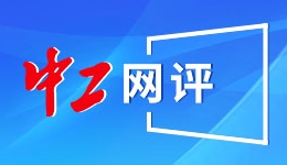 从数字现金升级为数字存款货币 存款利息如何计算
